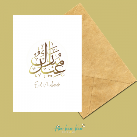 Eid Mubarak Gold