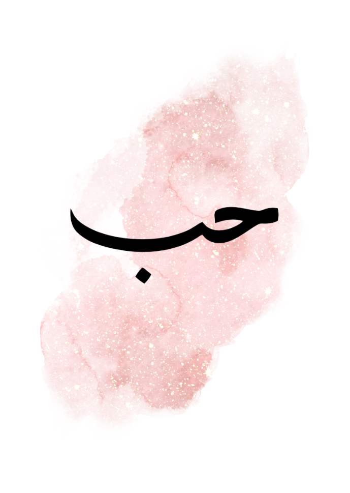Love - Arabic