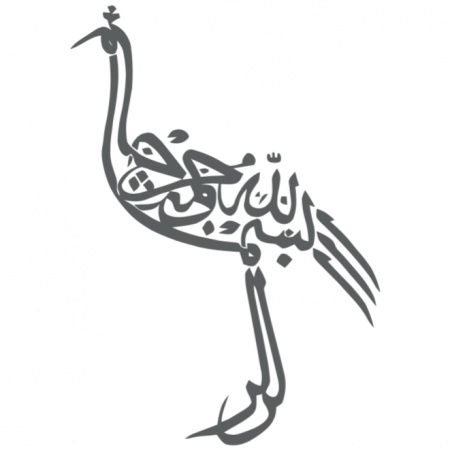 Arabic Peacock