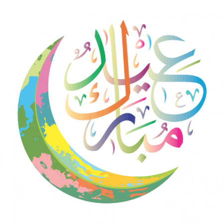 Eid Mubarak Crescent Colourful
